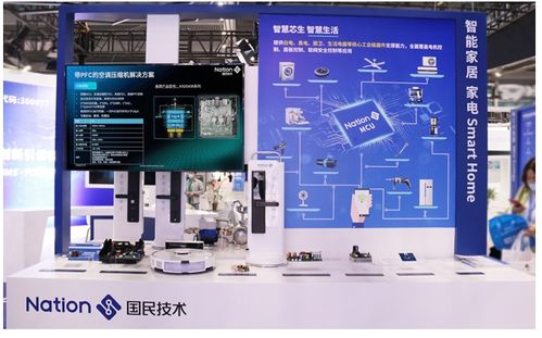 國民技術匯聚11大主題與2款新品添彩elexcon 2022