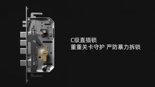 智能門鎖新體驗 小益X7打造滿滿的開門儀式感