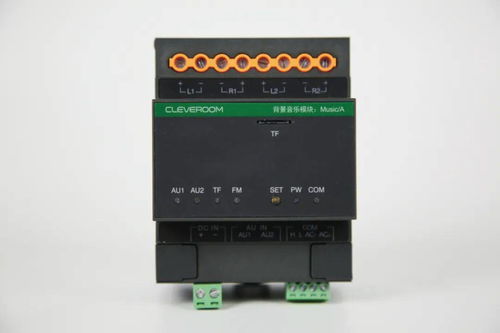 讓接線不再繁瑣 科力屋智能家居模塊套裝——智能門鎖控制板評(píng)測(cè)