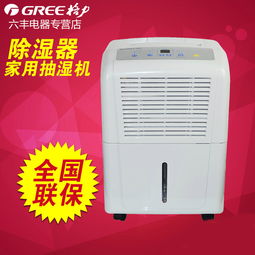 格力除濕機EA 家用抽濕的強力幫手